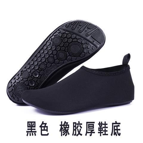 Unisex Barefoot Water Shoes