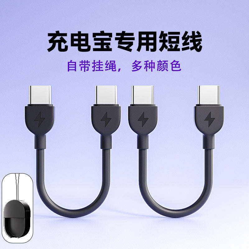 Portable Keychain Fast Charging Cable