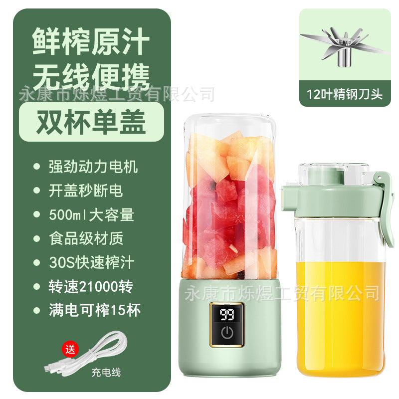 Mini Portable Electric Juicer Cup