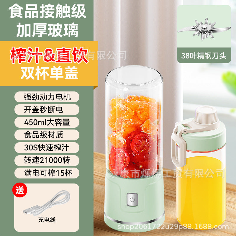 Mini Portable Electric Juicer Cup