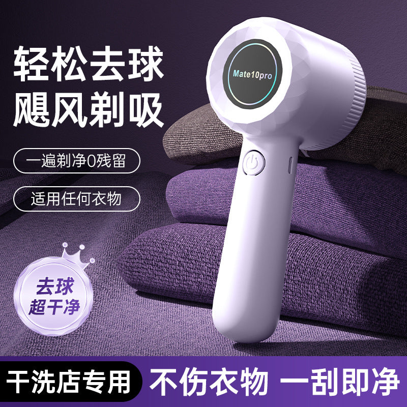 Rechargeable Electric Lint Remover