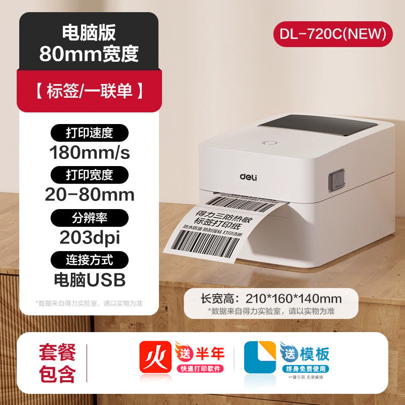 Deli Bluetooth Thermal Label Printer