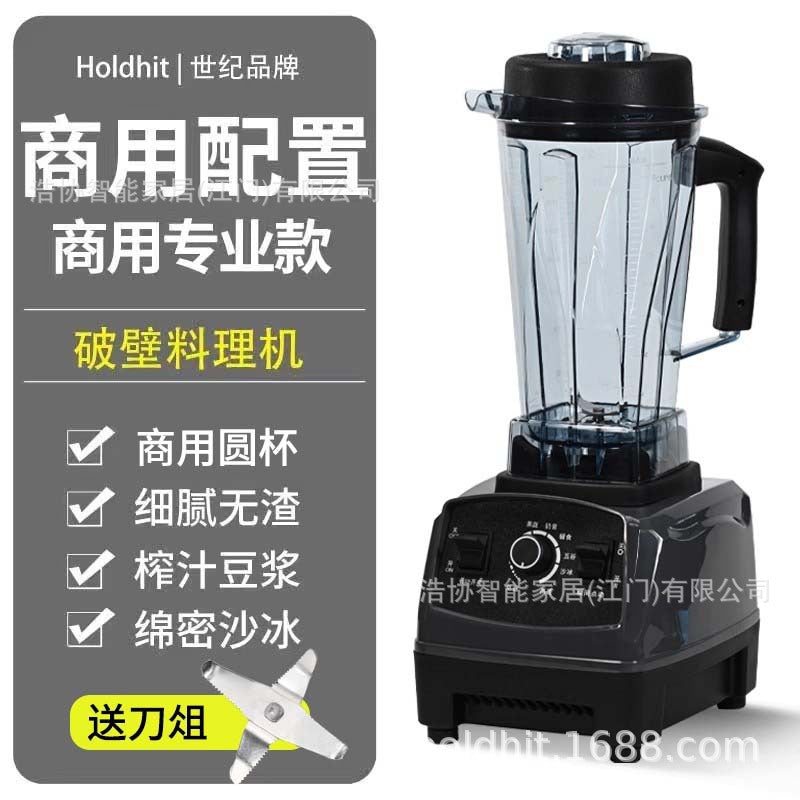 Multifunctional Blender &amp; Juicer