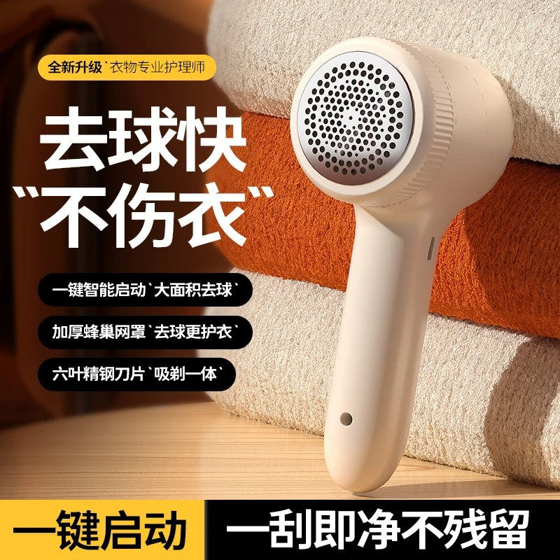 Rechargeable Electric Lint Remover