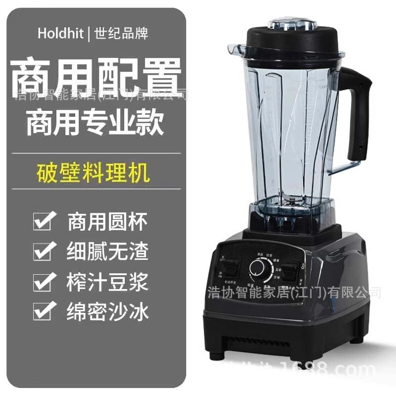Multifunctional Blender &amp; Juicer