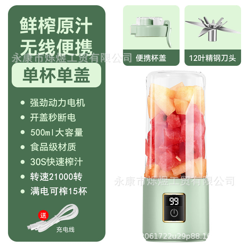 Mini Portable Electric Juicer Cup