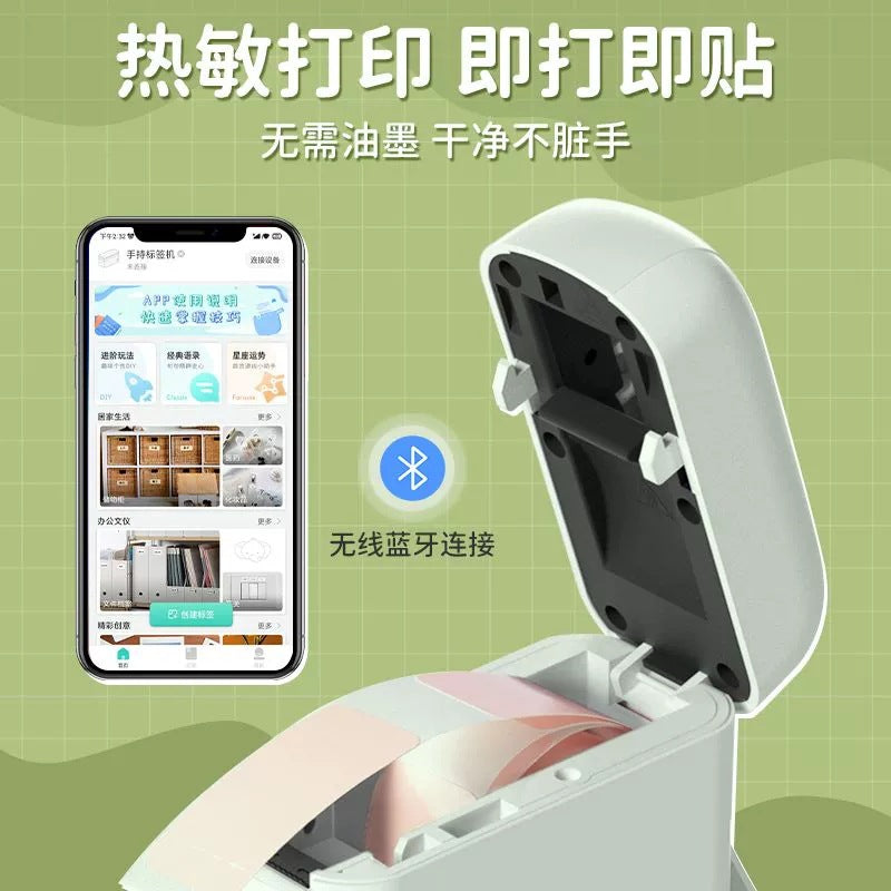 Deli Q1A Bluetooth Thermal Label Printer