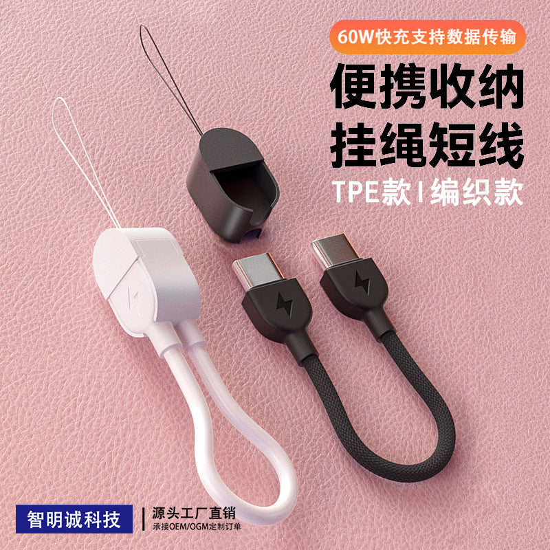 Portable Keychain Fast Charging Cable