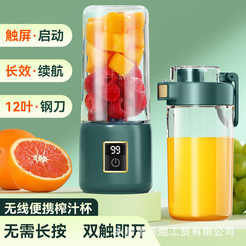 Mini Portable Electric Juicer Cup