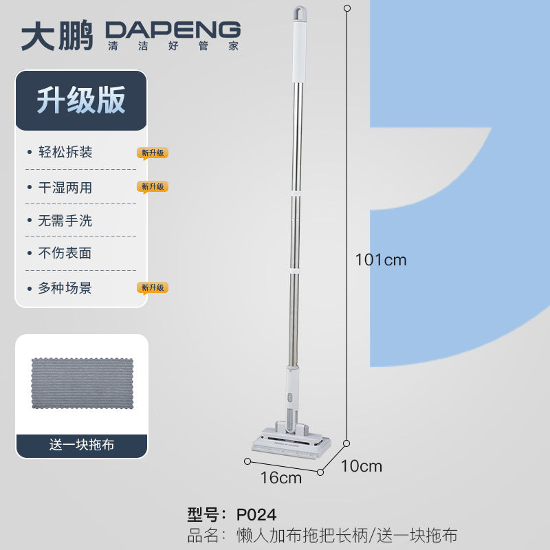 Mini Multi-Function Cleaning Mop
