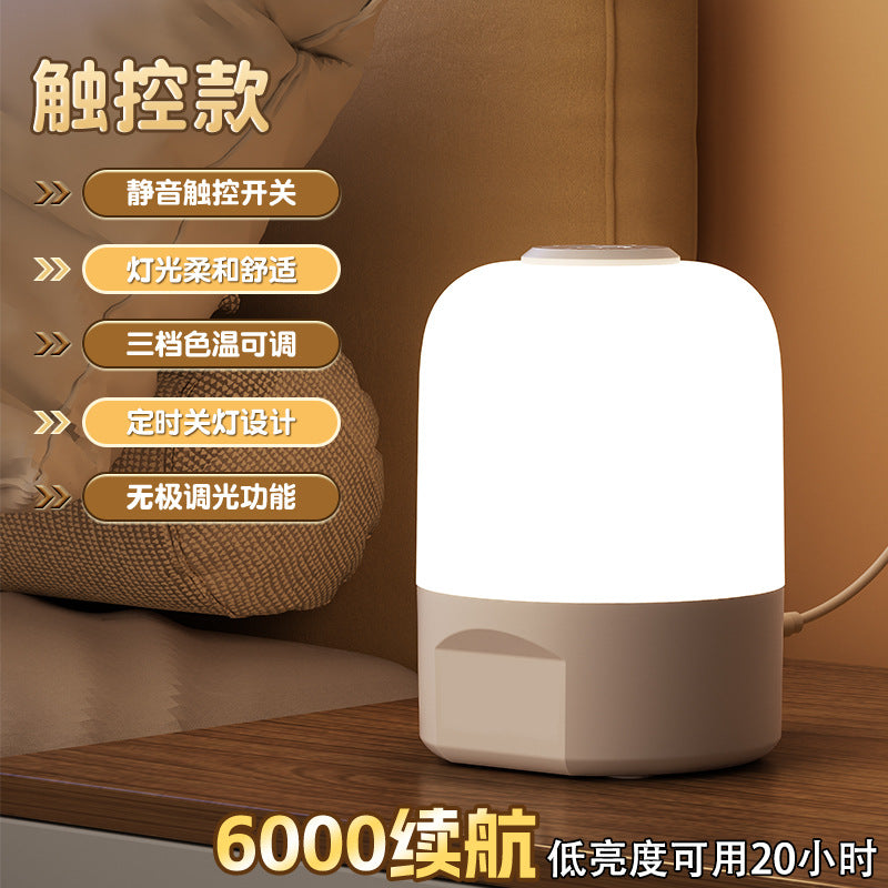 Rechargeable Remote Control LED Night Light