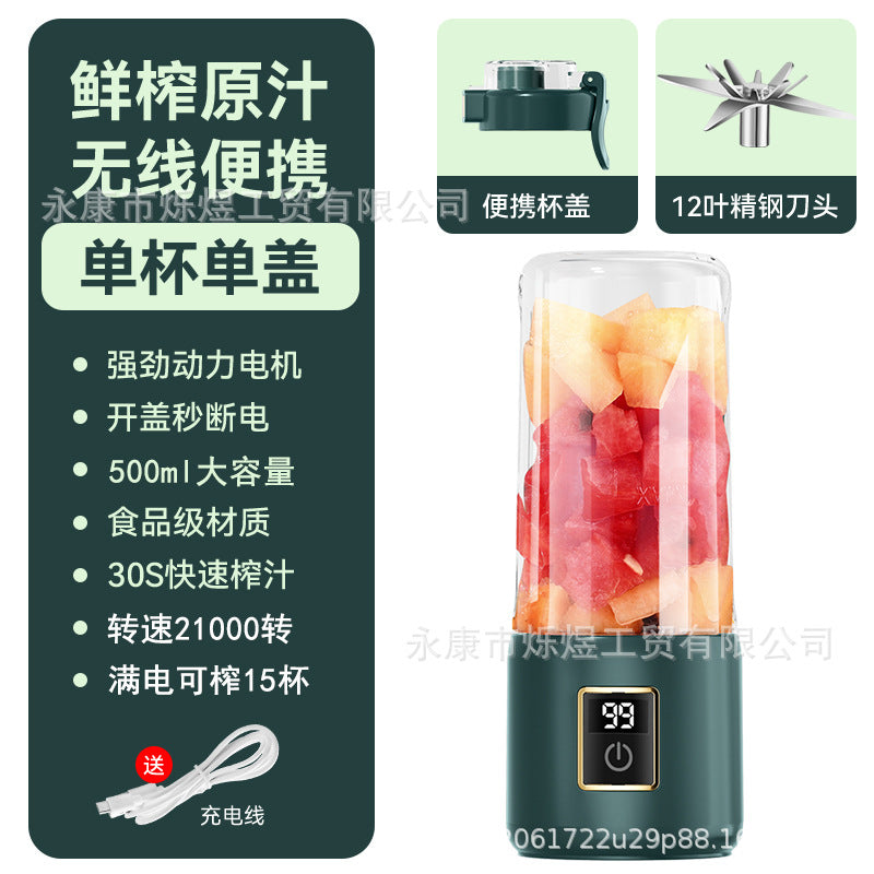 Mini Portable Electric Juicer Cup