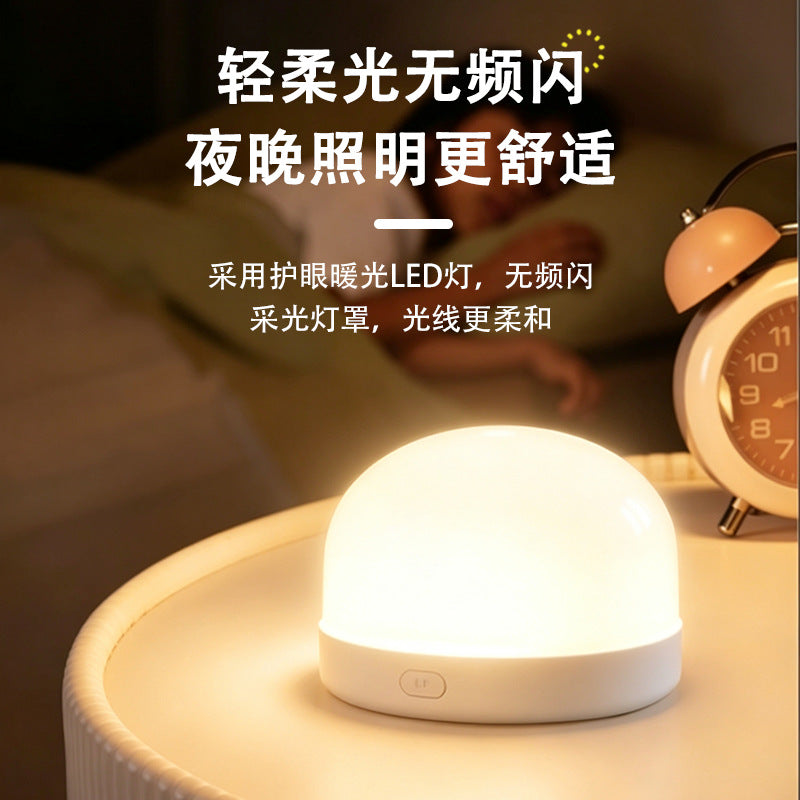 USB Rechargeable Button Night Light