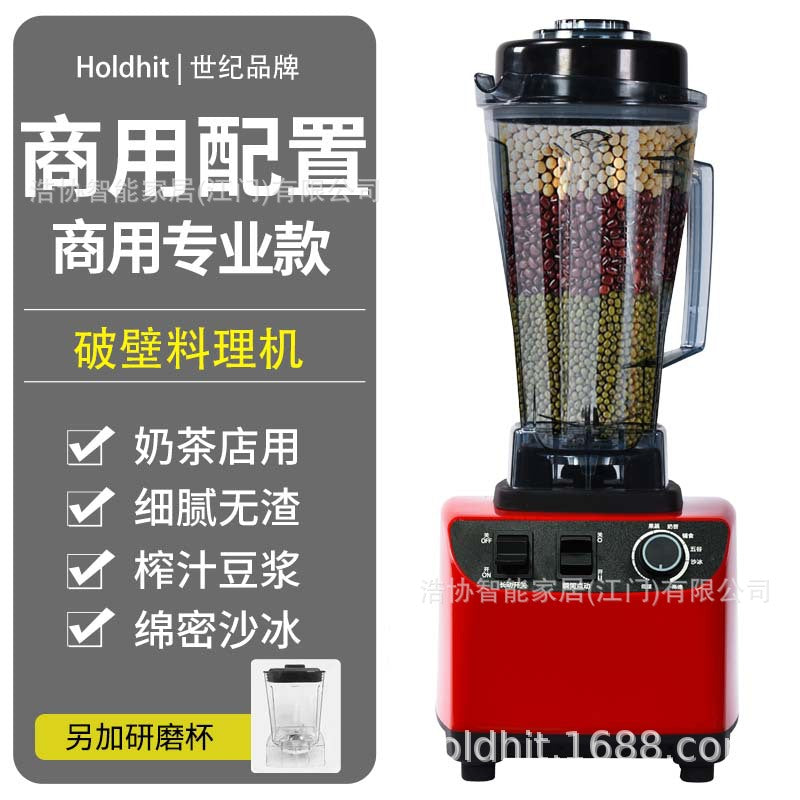 Multifunctional Blender &amp; Juicer