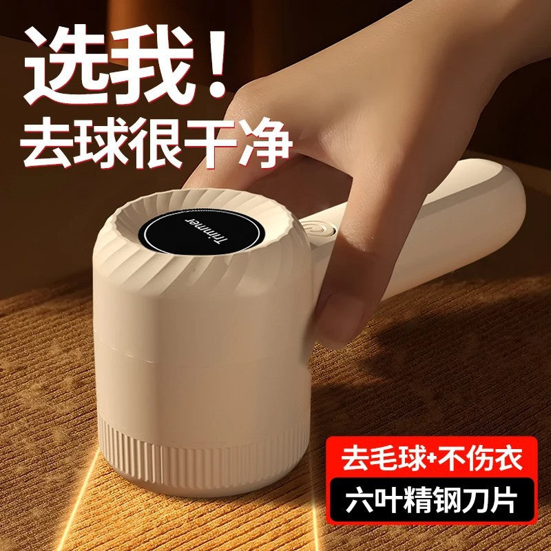 Rechargeable Electric Lint Remover