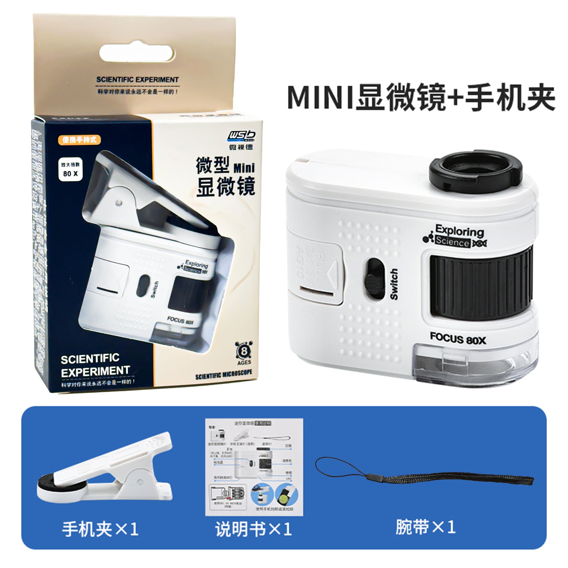 High-Definition Children's Pocket Microscope Mini 80X Handheld Portable Educational Toy for Elementary School with Money-Checking Light Assembly Kit