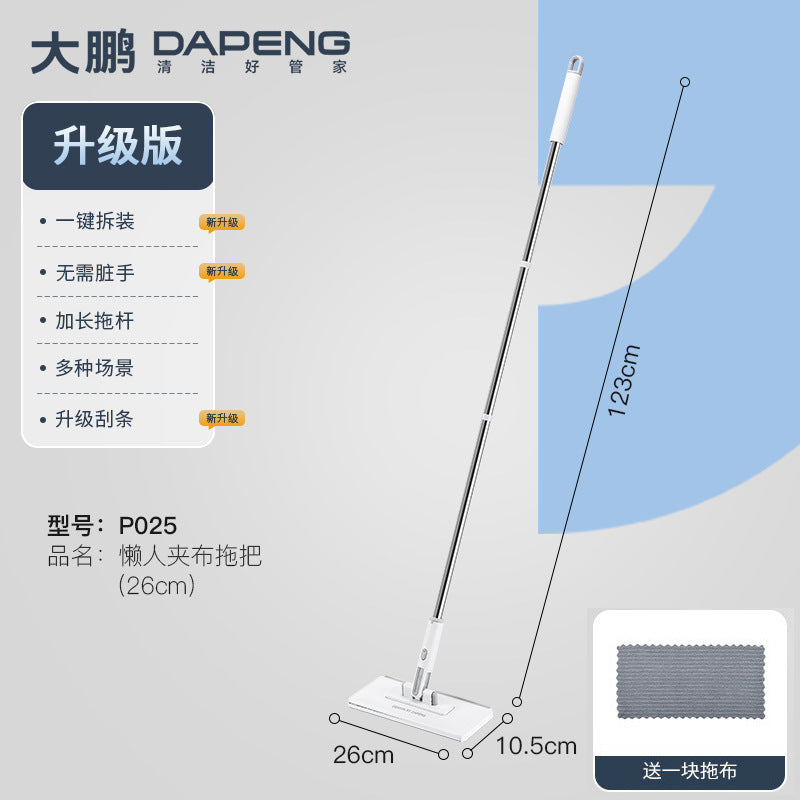 Mini Multi-Function Cleaning Mop