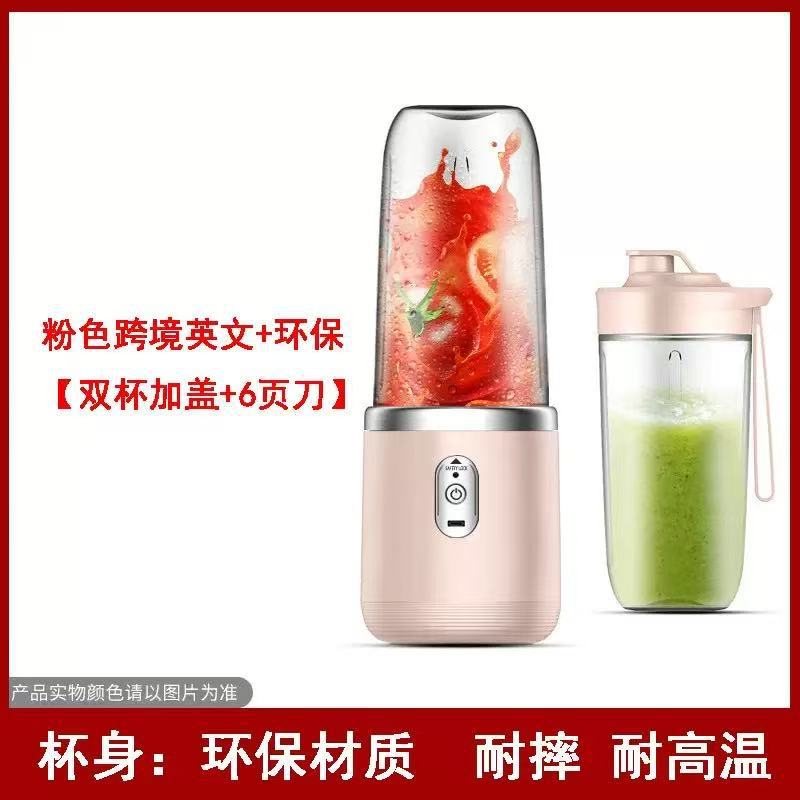 Multifunctional Blender &amp; Juicer