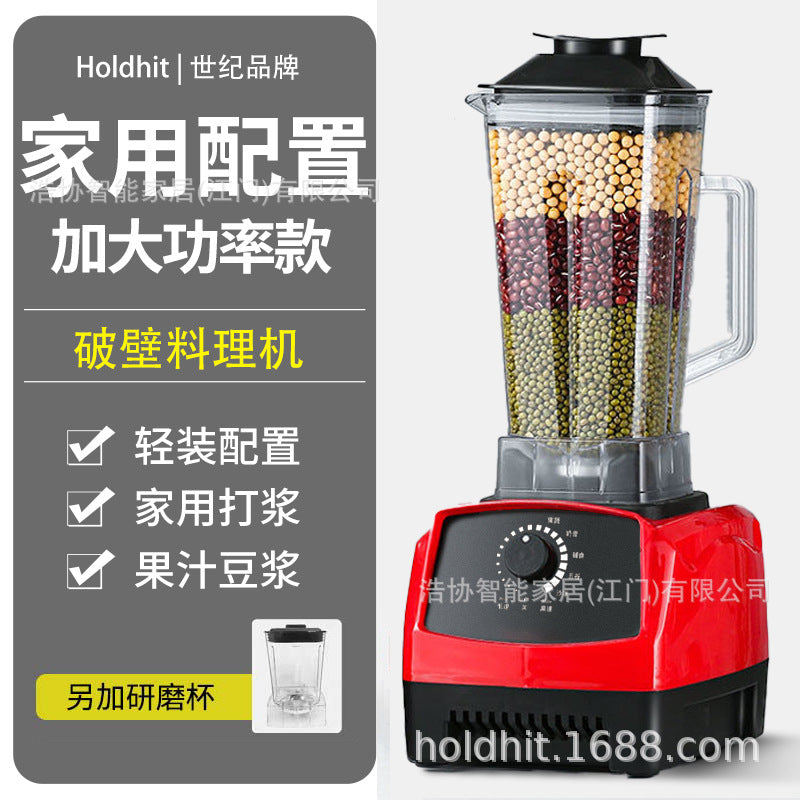 Multifunctional Blender &amp; Juicer