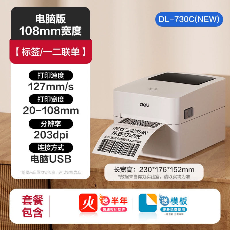 Deli Bluetooth Thermal Label Printer