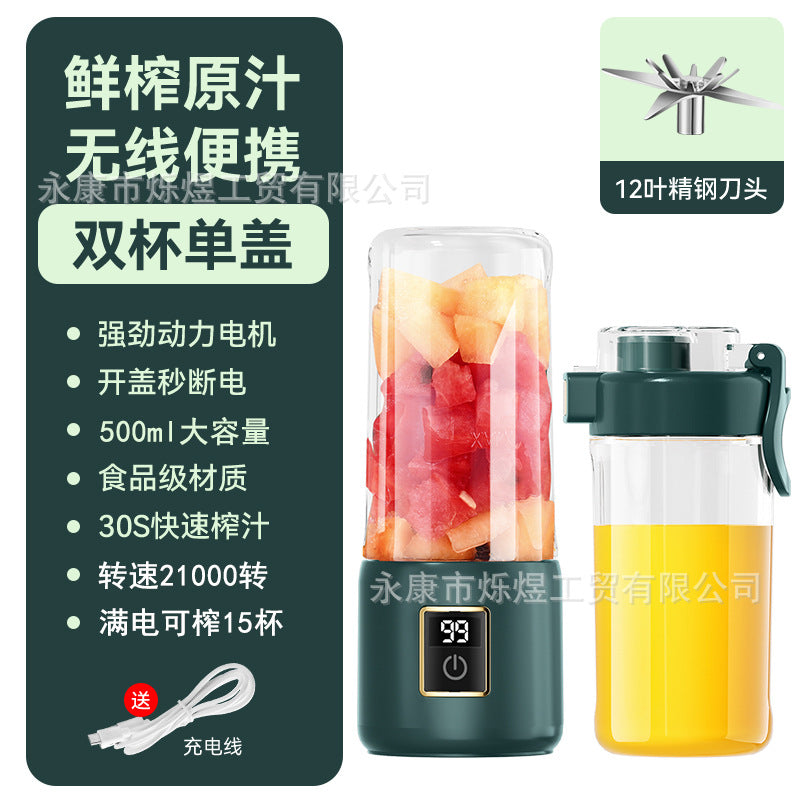Mini Portable Electric Juicer Cup