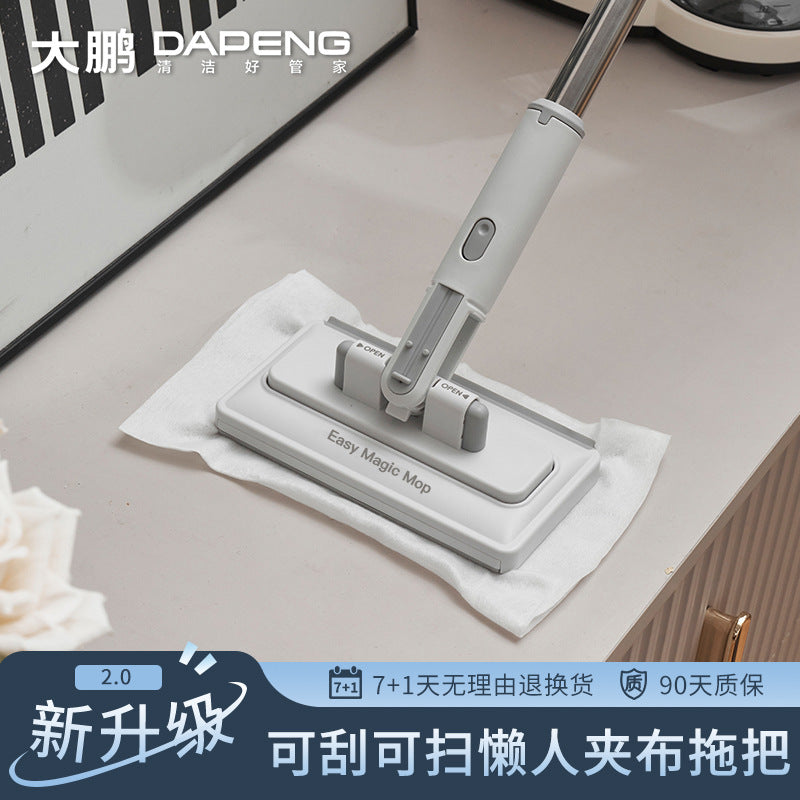 Mini Multi-Function Cleaning Mop