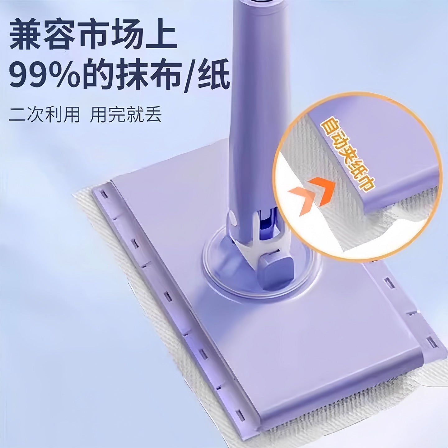 Face Towel Mop with Clip, No Dirty Hands, Automatic Clip for Dry and Wet Use, Bathroom Cleaning Lazy Mop