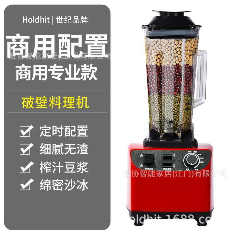 Multifunctional Blender &amp; Juicer