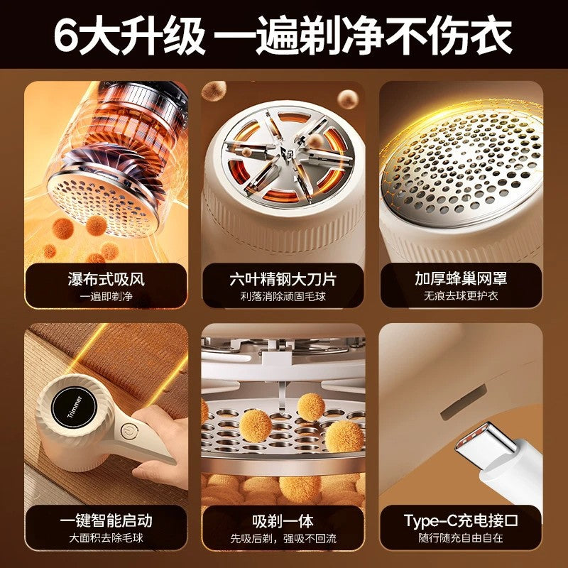 Rechargeable Electric Lint Remover