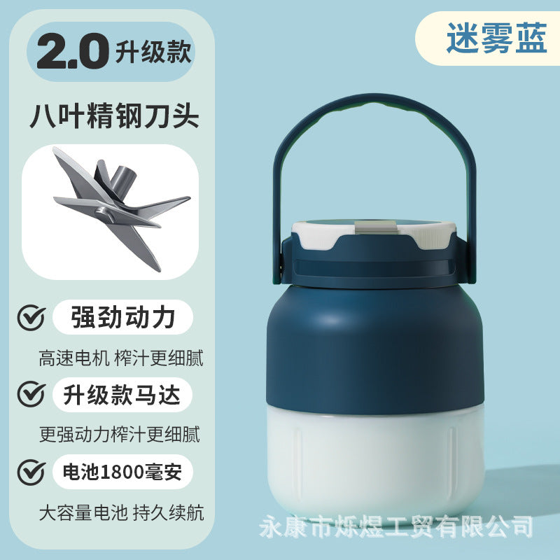 Mini Portable Electric Juicer Cup
