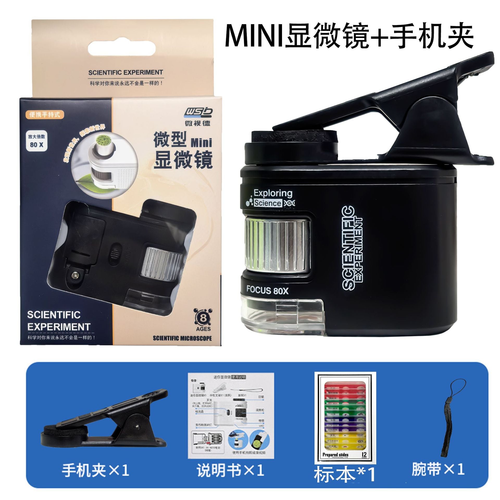 High-Definition Children's Pocket Microscope Mini 80X Handheld Portable Educational Toy for Elementary School with Money-Checking Light Assembly Kit