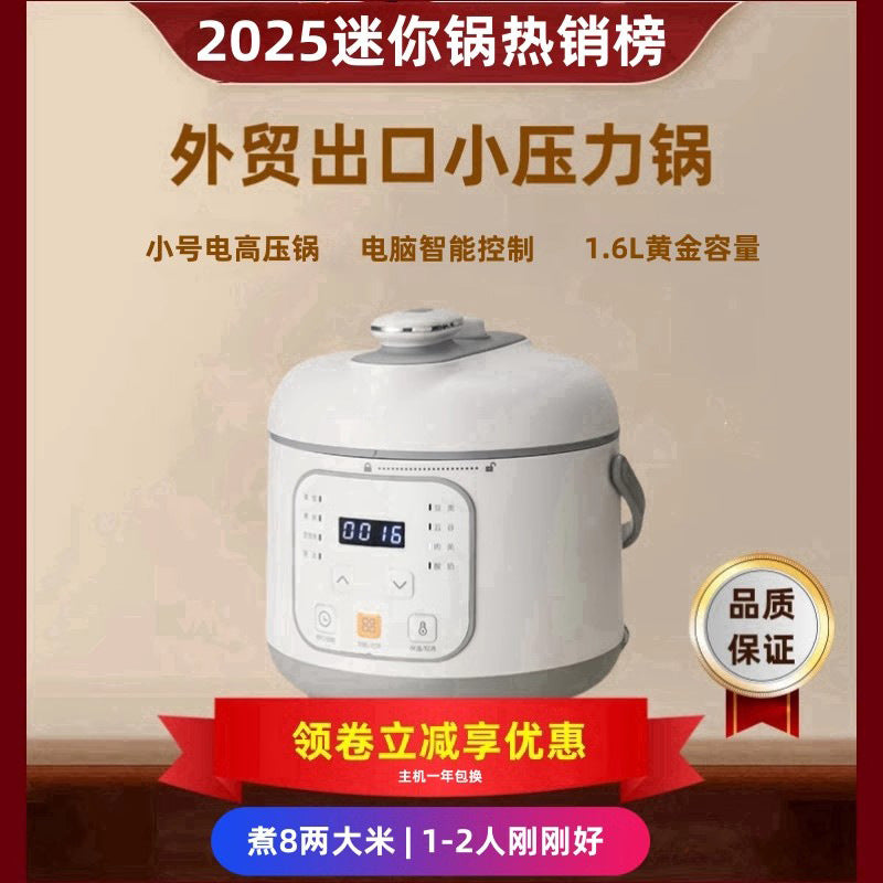 1.6L Mini Electric Pressure Cooker