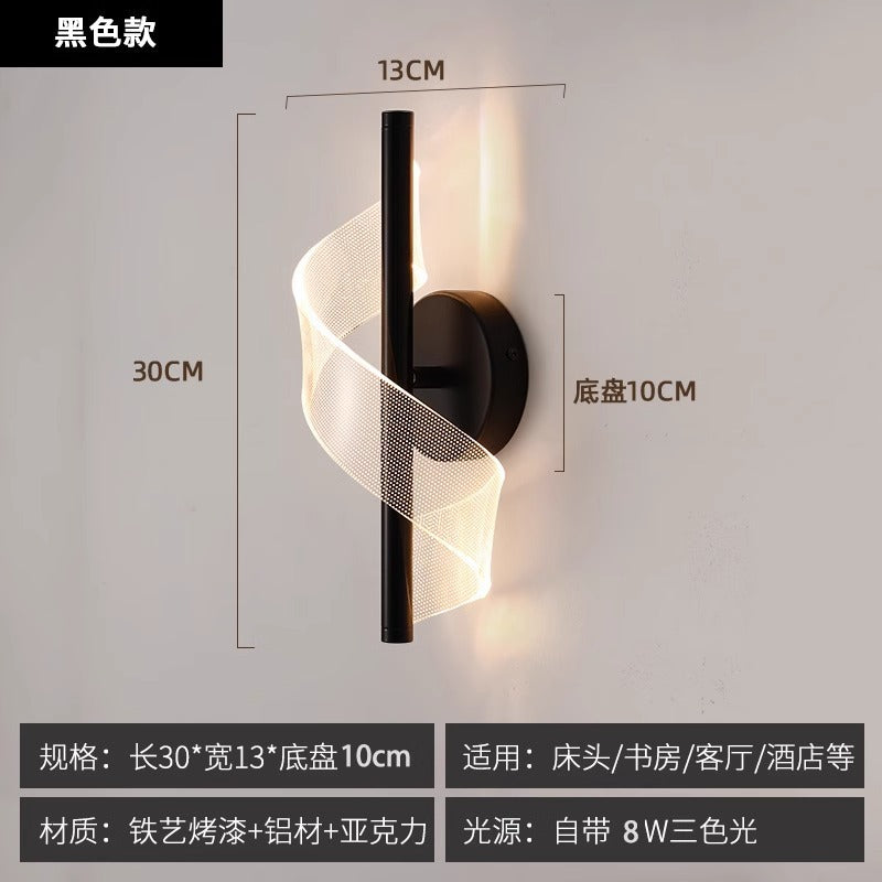 Nordic Flowing LED Wall Lamp