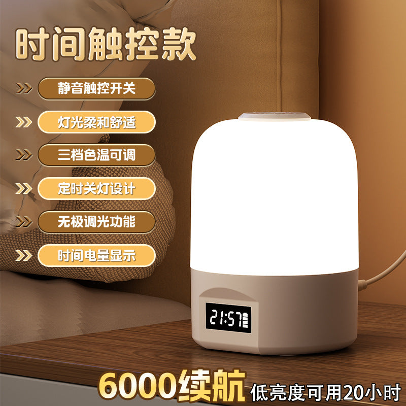 Rechargeable Remote Control LED Night Light