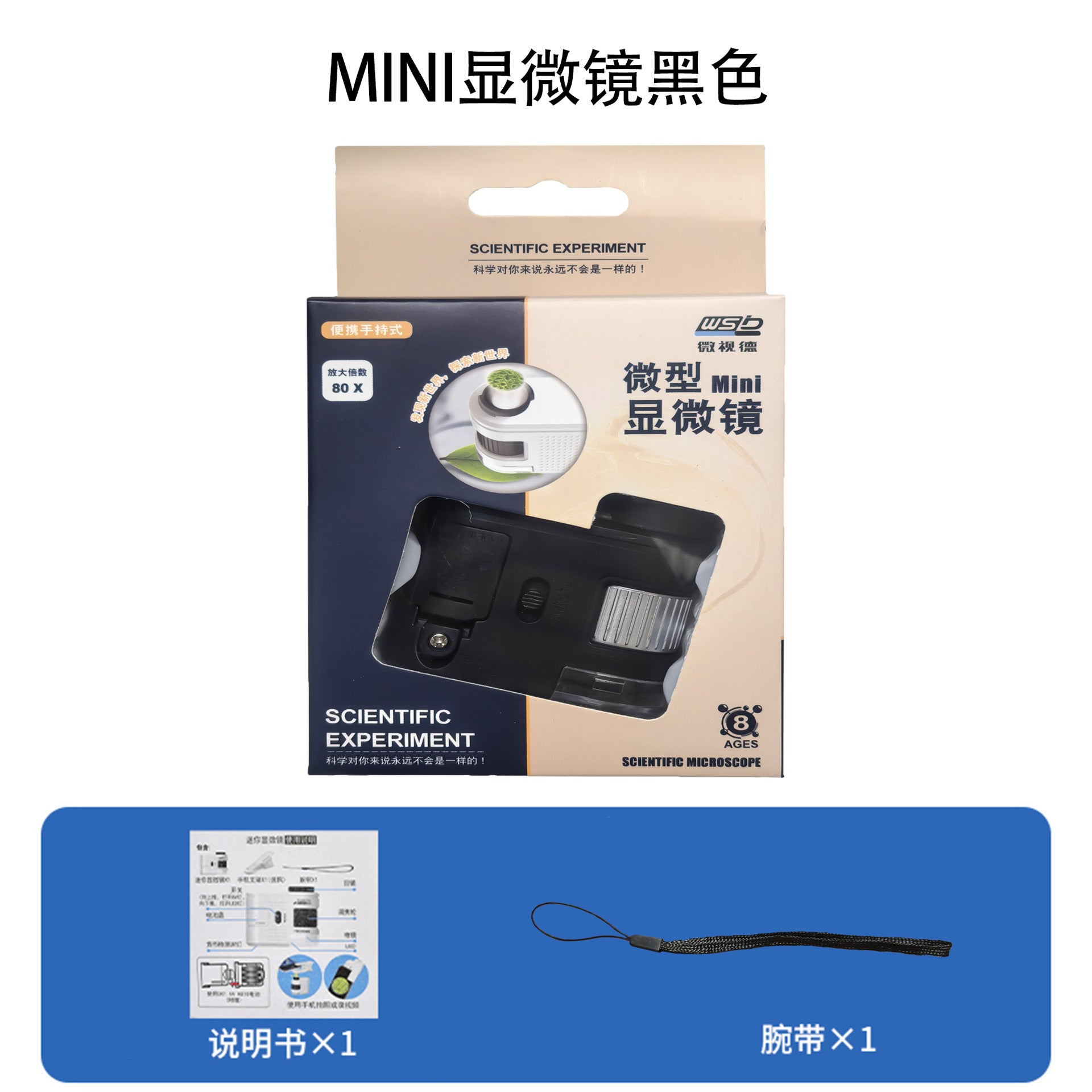 High-Definition Children's Pocket Microscope Mini 80X Handheld Portable Educational Toy for Elementary School with Money-Checking Light Assembly Kit