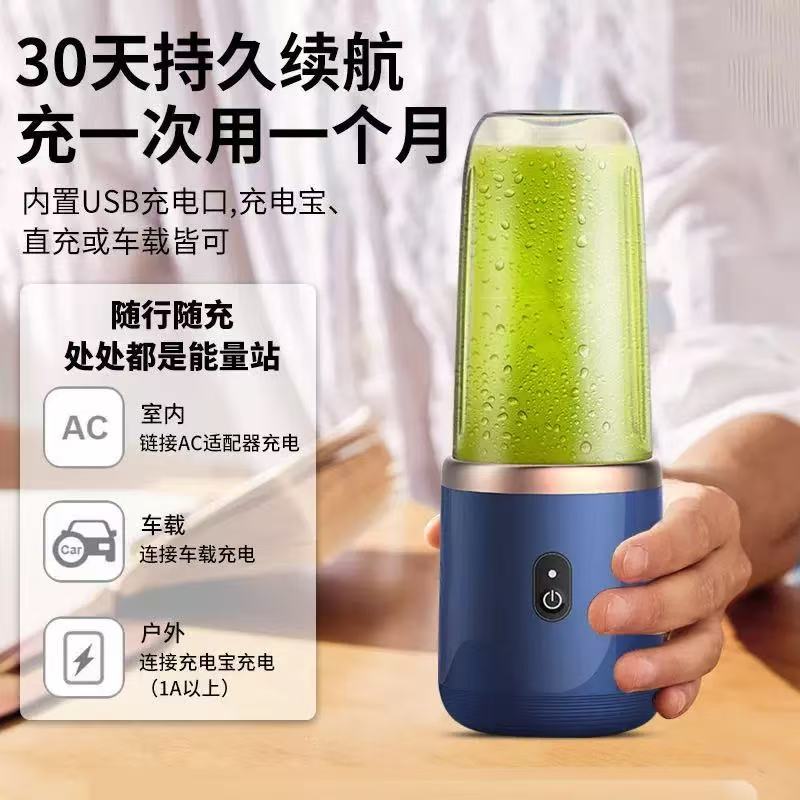 Multifunctional Blender &amp; Juicer