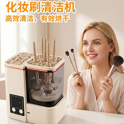 Rechargeable Makeup Brush &amp; Sponge Cleaner