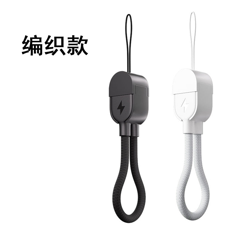Portable Keychain Fast Charging Cable