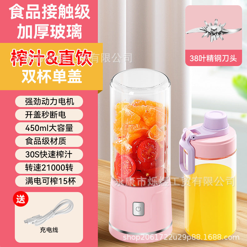 Mini Portable Electric Juicer Cup