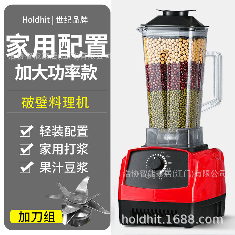 Multifunctional Blender &amp; Juicer