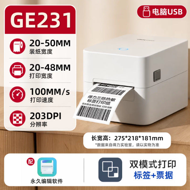 Deli Bluetooth Thermal Label Printer