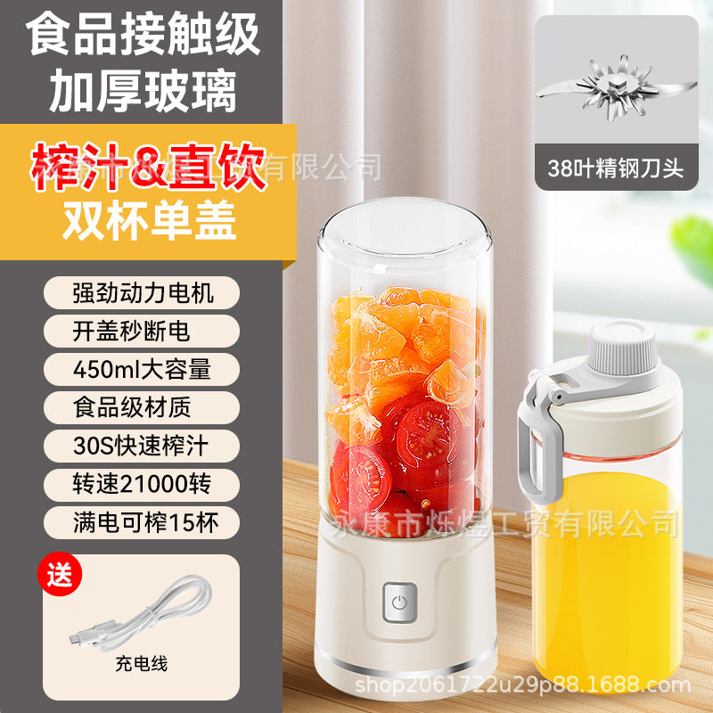 Mini Portable Electric Juicer Cup