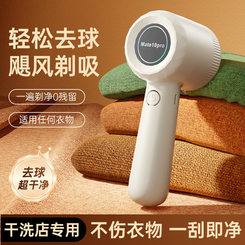 Rechargeable Electric Lint Remover