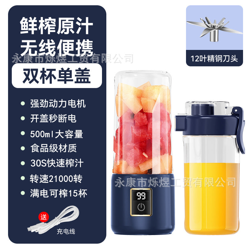 Mini Portable Electric Juicer Cup