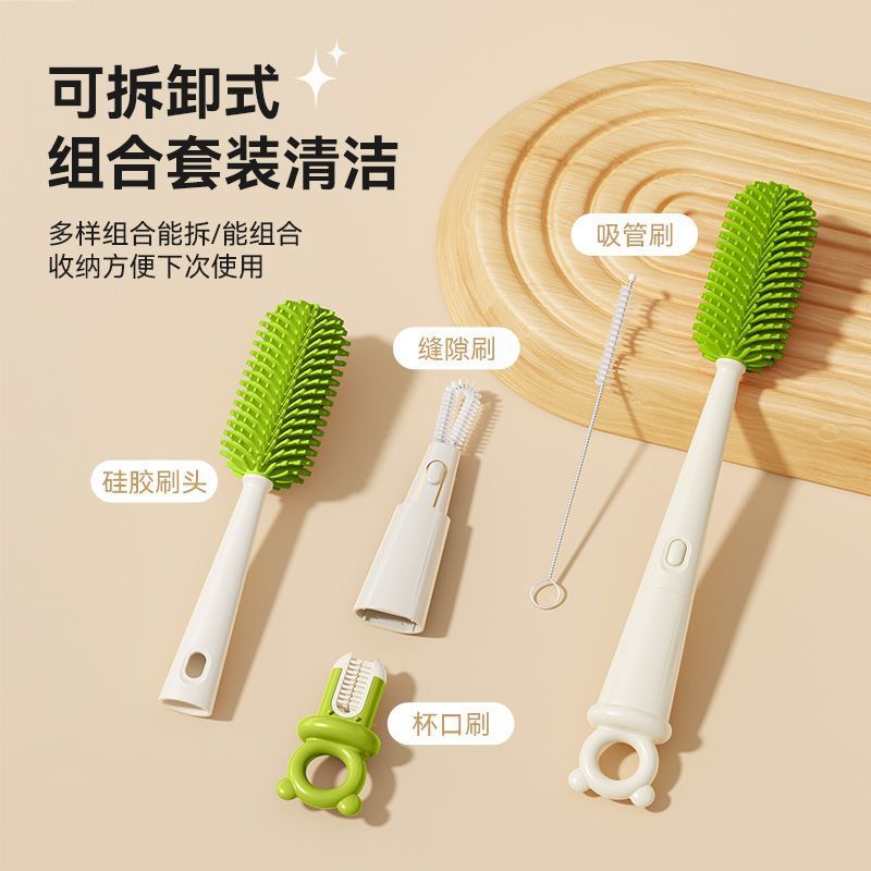 Electric Silicone Bottle Cleaning Brush