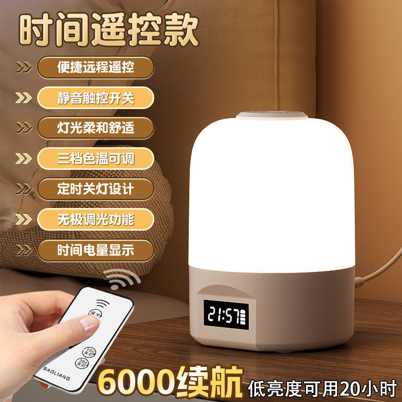 Rechargeable Remote Control LED Night Light