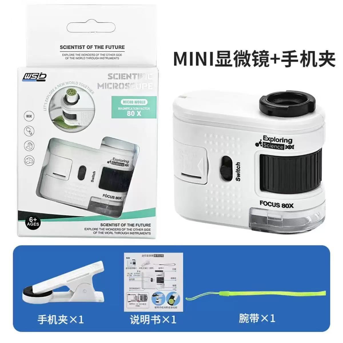 High-Definition Children's Pocket Microscope Mini 80X Handheld Portable Educational Toy for Elementary School with Money-Checking Light Assembly Kit