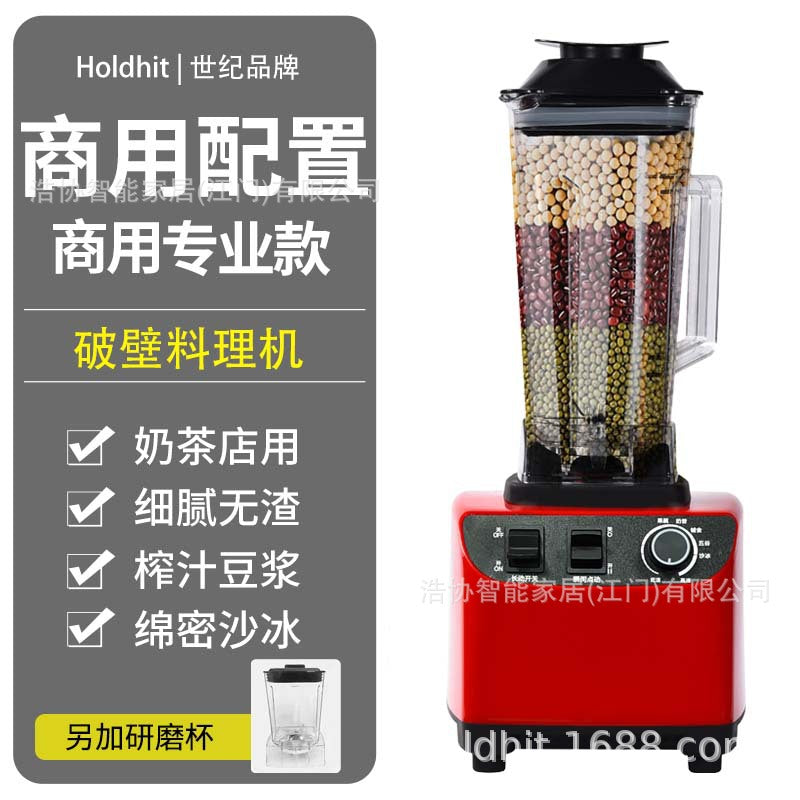Multifunctional Blender &amp; Juicer