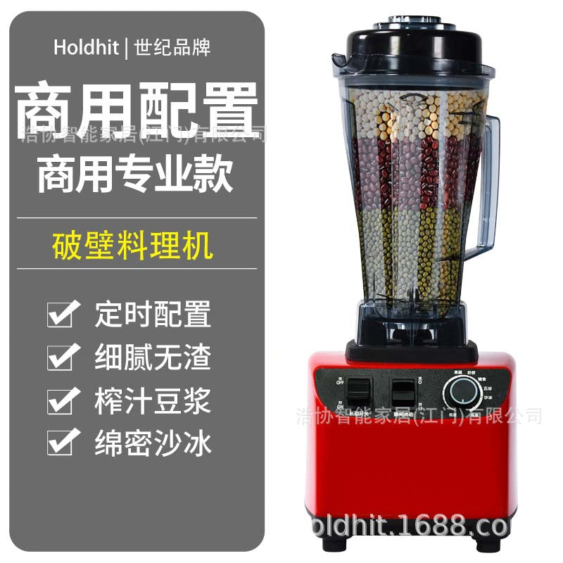 Multifunctional Blender &amp; Juicer