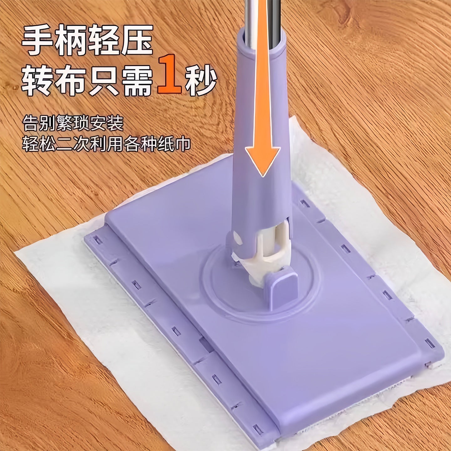 Face Towel Mop with Clip, No Dirty Hands, Automatic Clip for Dry and Wet Use, Bathroom Cleaning Lazy Mop